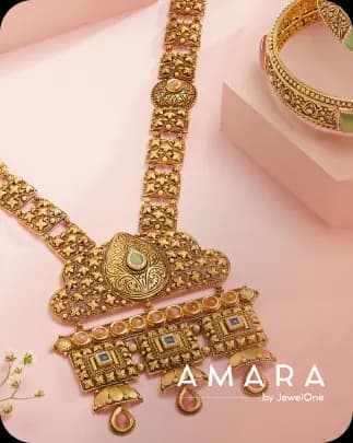 Amara Collection